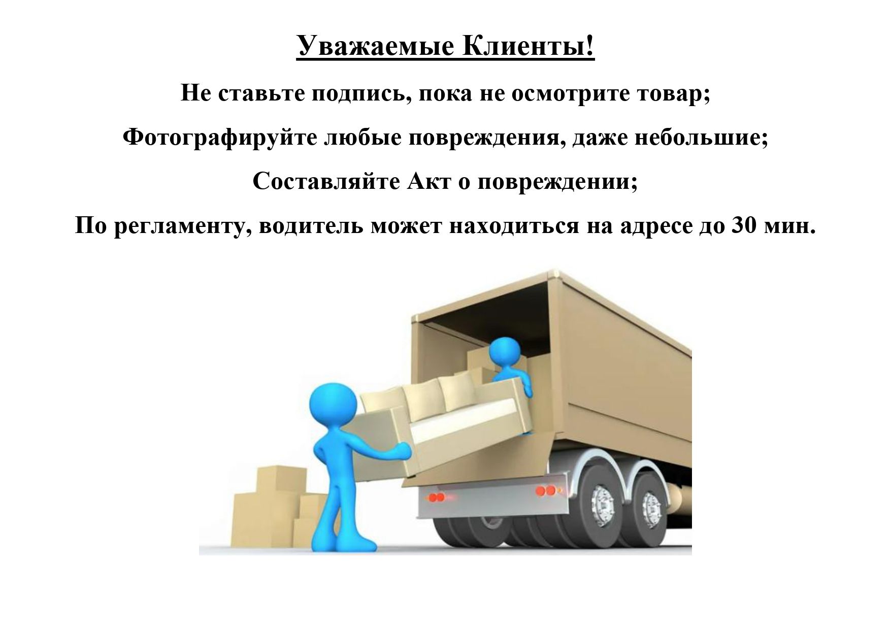 Тумба прикроватная Окленд ,Белый  